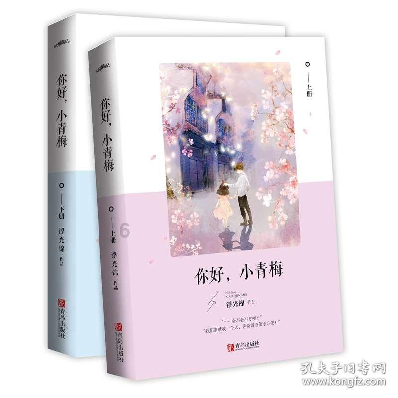 寻找游泳套件