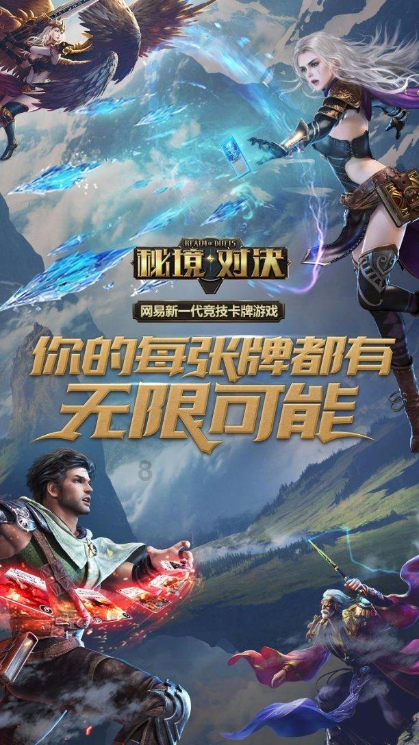 救援花卉销售员