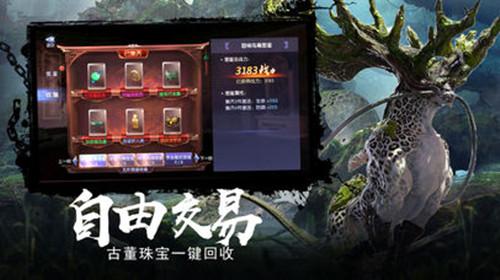 注意躲避