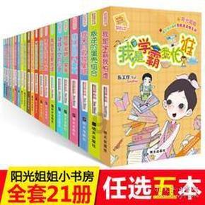 璀璨华服