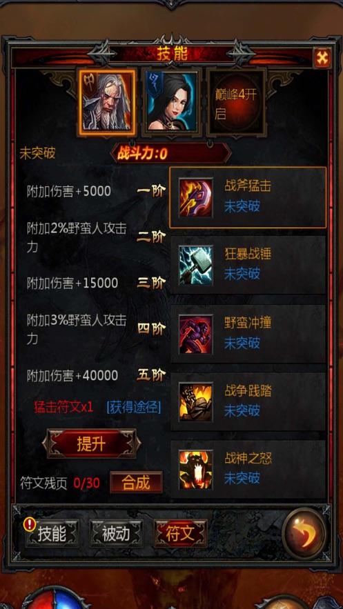 清理脏乱的宫殿