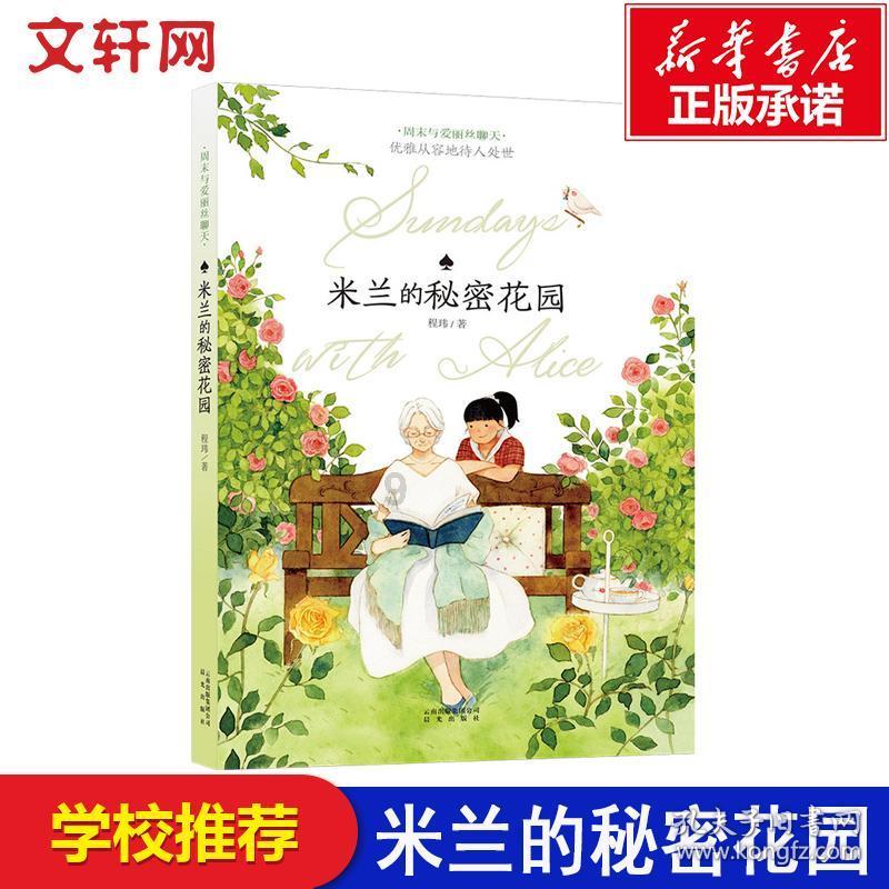 玖玖环保小达人