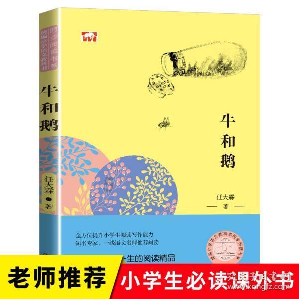 Iphone手机装扮
