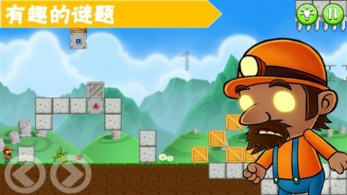 拯救精灵的土地10