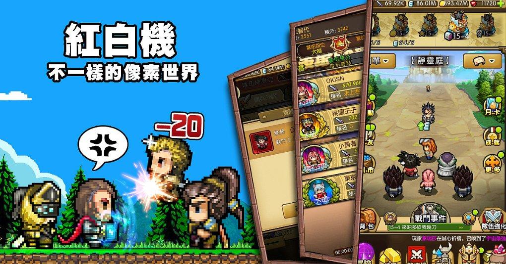 按点连线