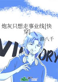 宝贝七巧板