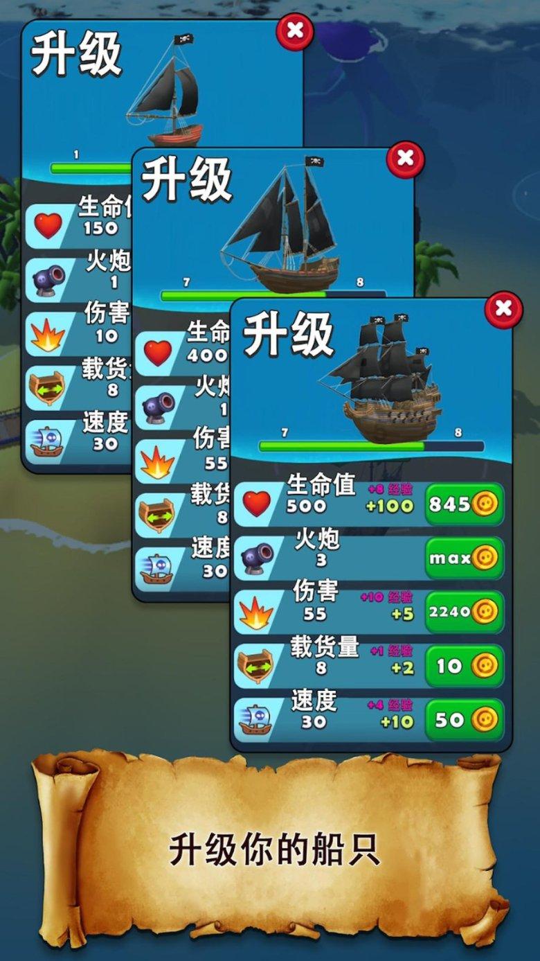 防御阵型2