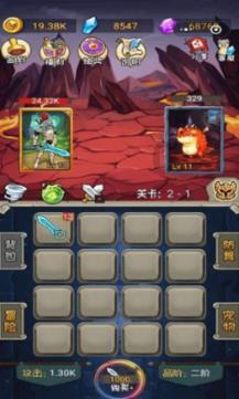 逗小猴开心系列199