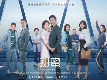 9.5分国产神作,30年过去了,都难以被超越!