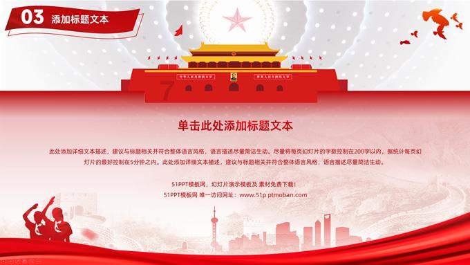 僵尸吃怪物