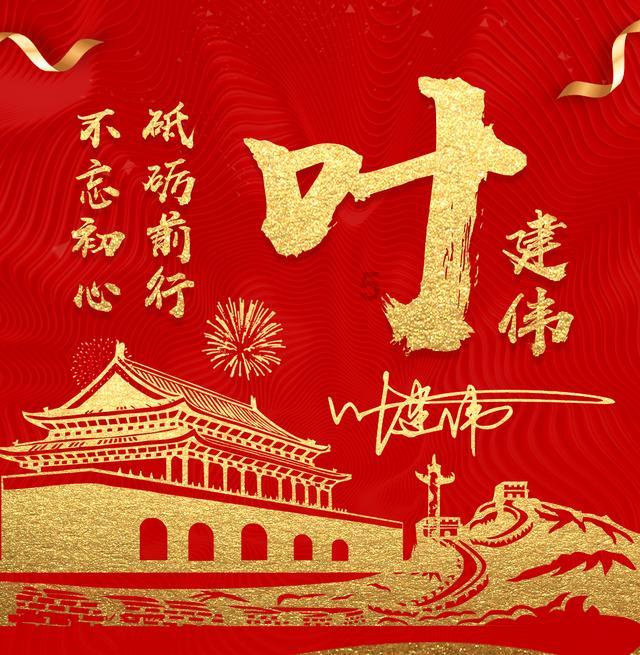 狐狸的旅程