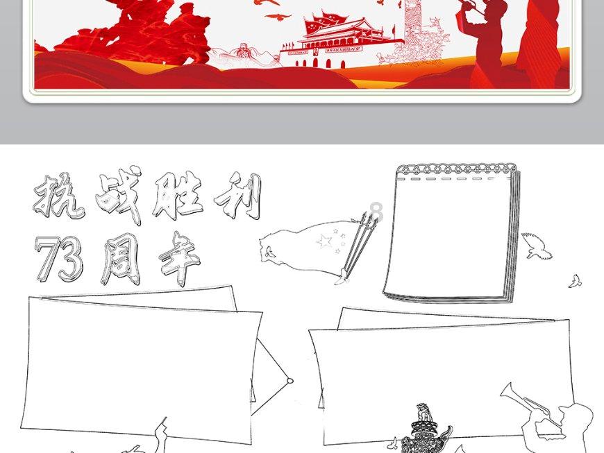 逗小猴开心系列204