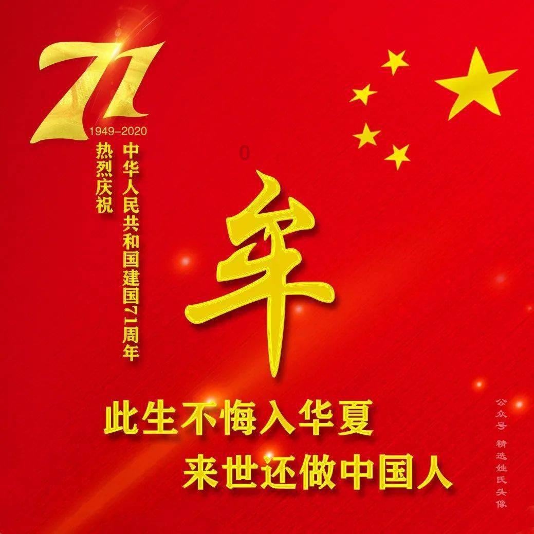 欢歌庆盛世 携手迎新春