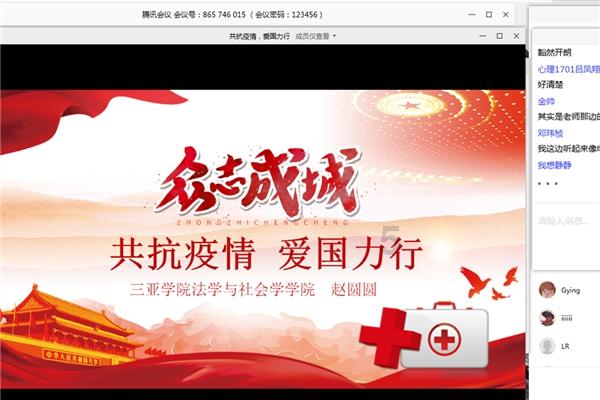 西游记悟空传3