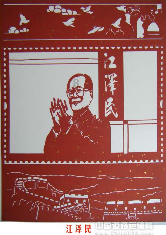 大眼蛙3