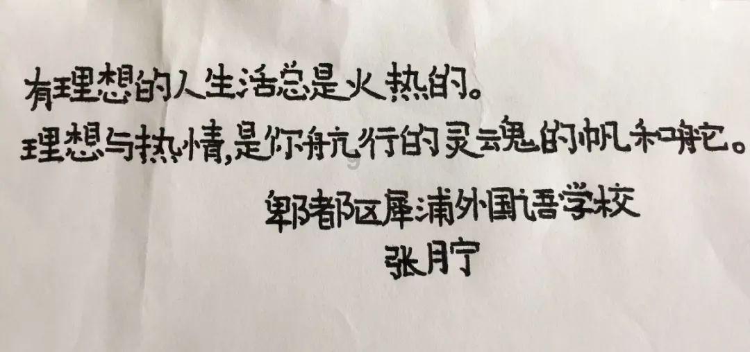 滑动蓝色方块