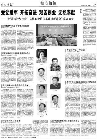 翻转吧，苹果虫