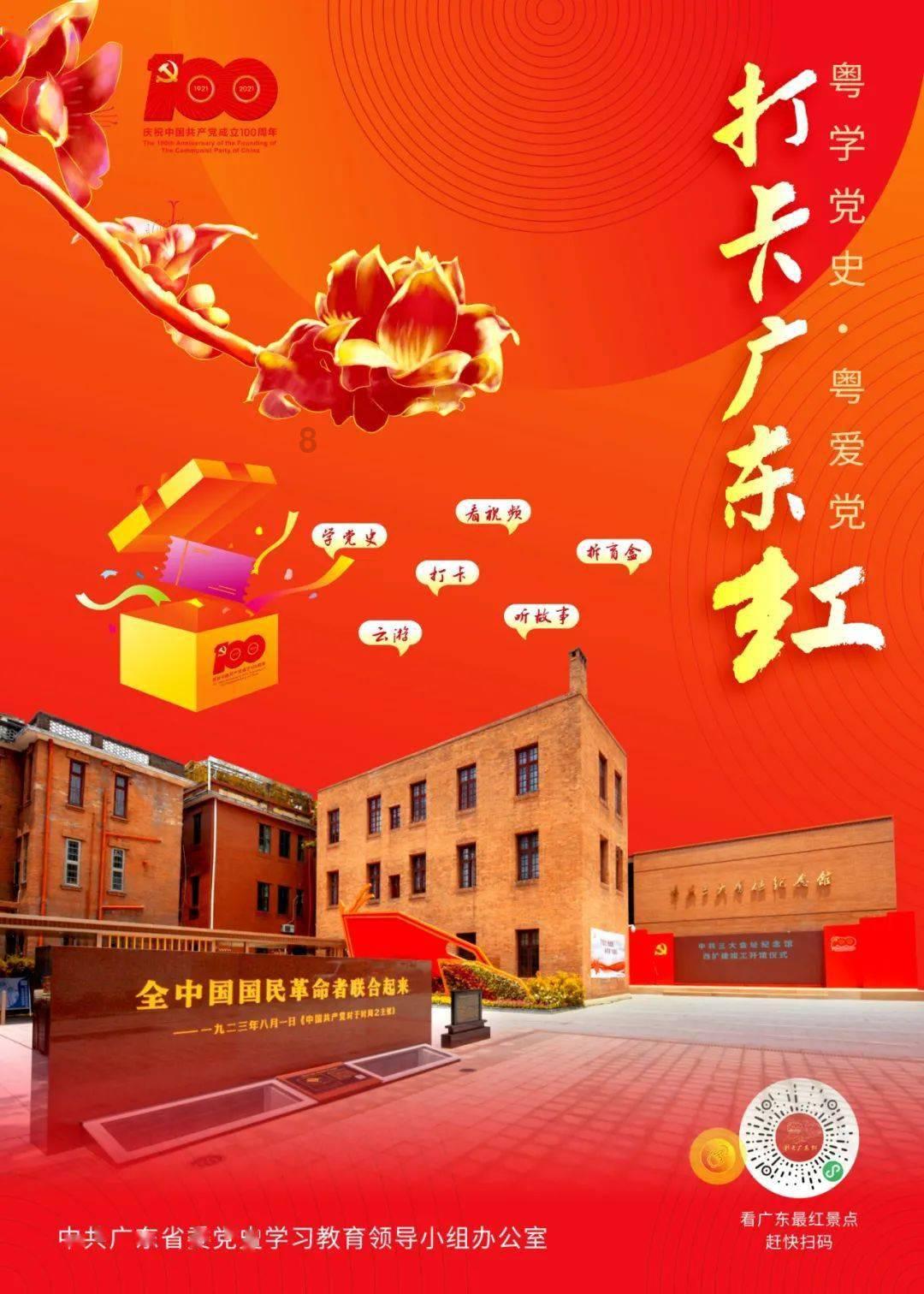 荣耀之剑中文版