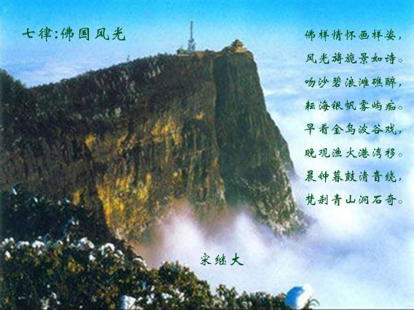 失落帝国的地图