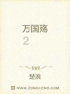 后续来了!施瓦辛格“走私”手表卖出近30万美元