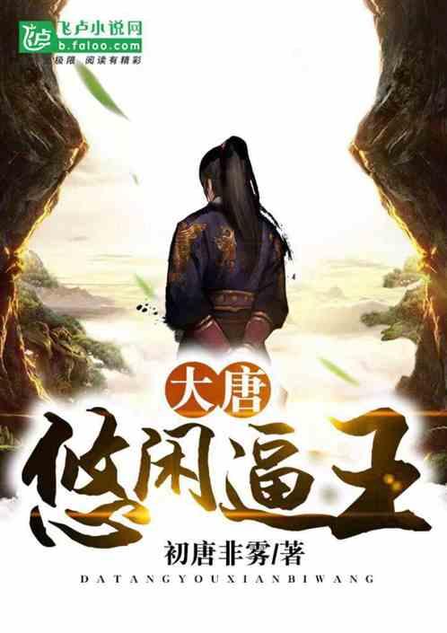 我们的日子为什么这么难？游戏画面