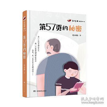 中芯国际、台积电供应商中宁硅业启动IPO辅导 中国信达、上汽集团等入股