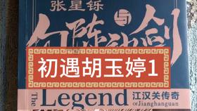 福特全顺皮带断裂会不会顶置气门？游戏画面